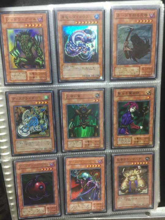 遊戯王カード Ｎｏ．3