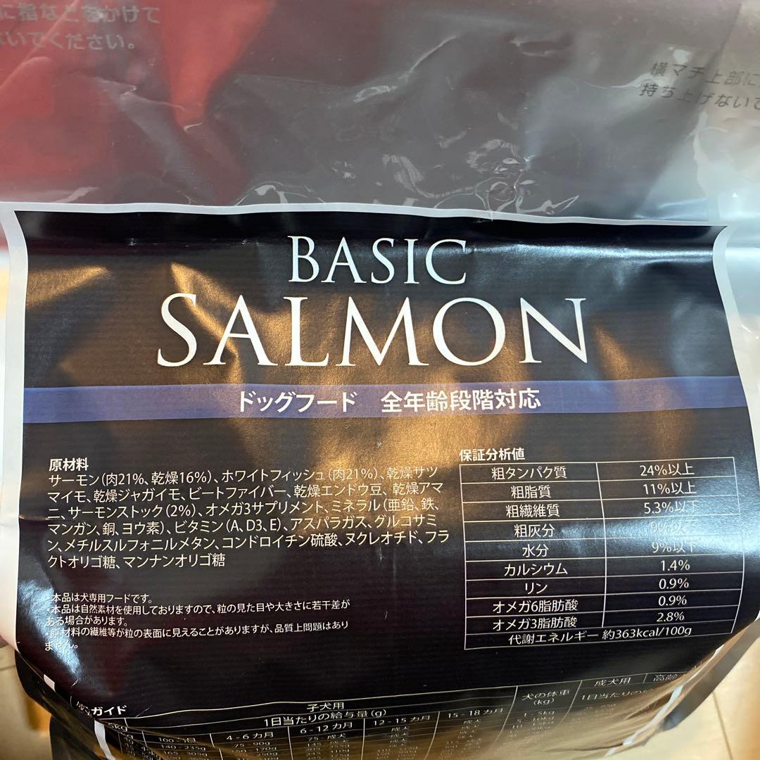 WOLF INSIGHT サーモン ドライフード スモールバイツ6kg - メルカリ