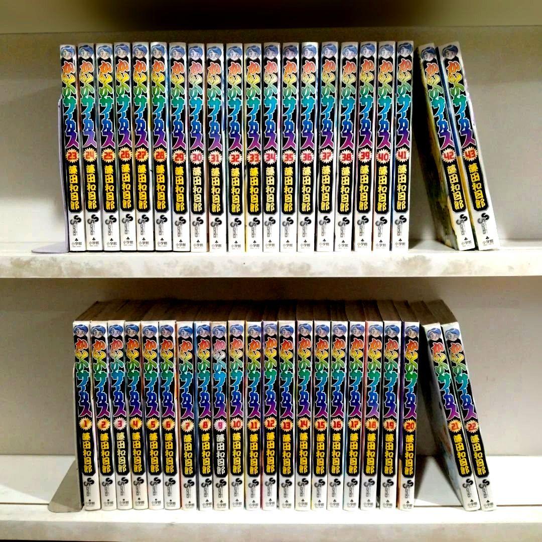 からくりサーカス 全43巻 藤田和日郎 - メルカリ