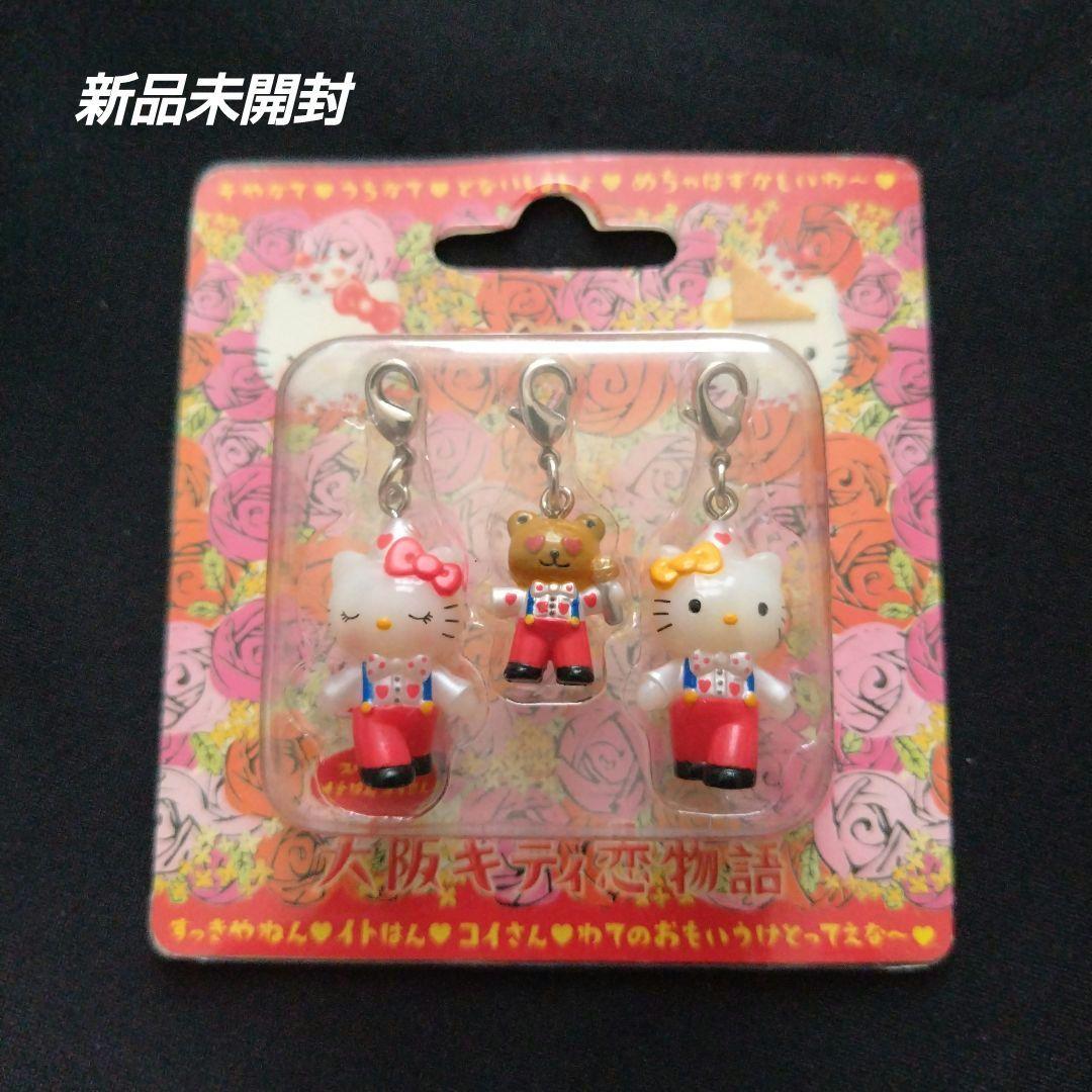 新品未開封] ◇激レア◇ハローキティ 大阪キティ恋物語 ファスナー