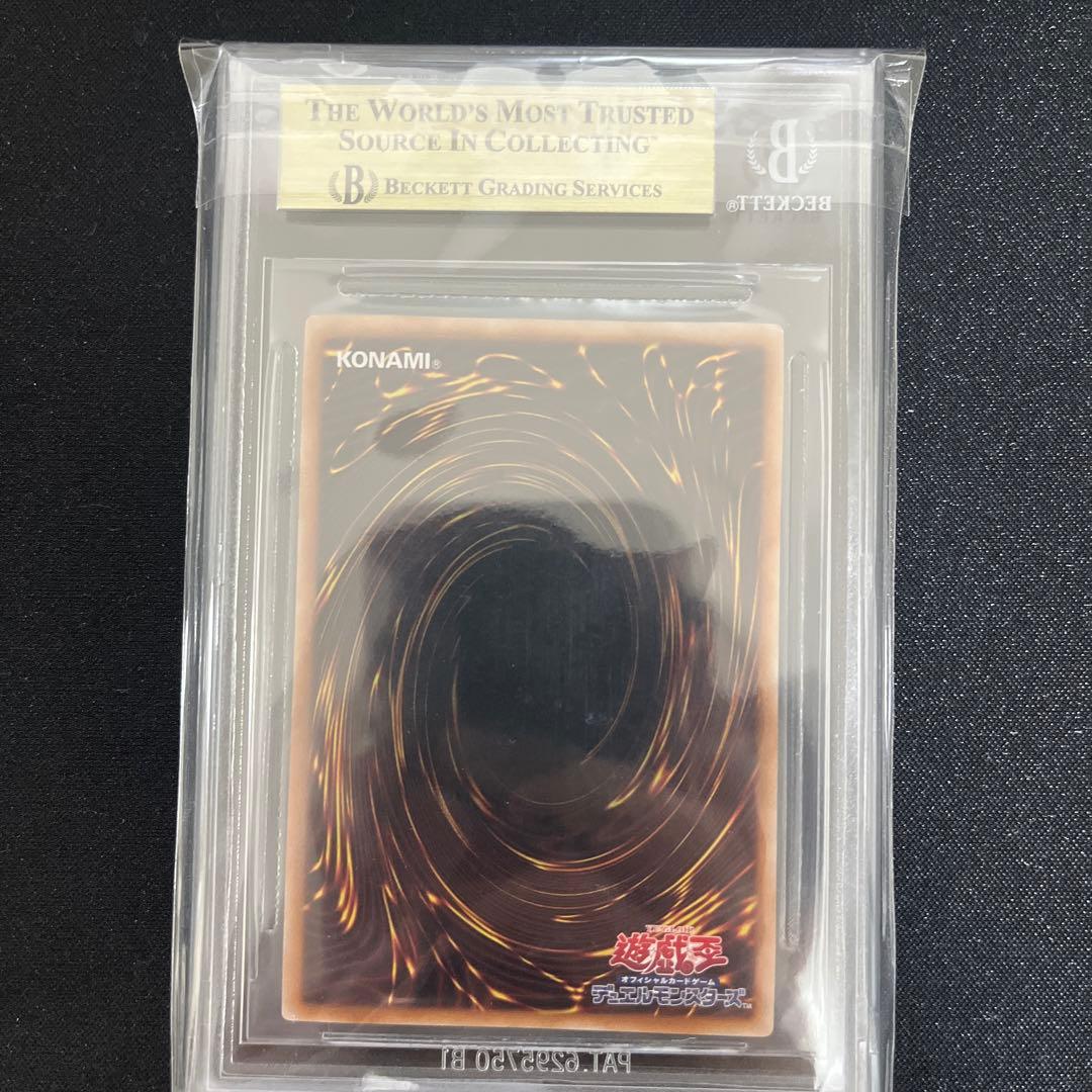 魔法の筒 25th WORLD CHAMPIONSHIP 2023 bgs9.5