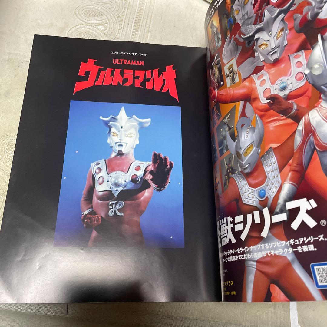 エンターテインメントアーカイブ ウルトラマンレオ - メルカリ
