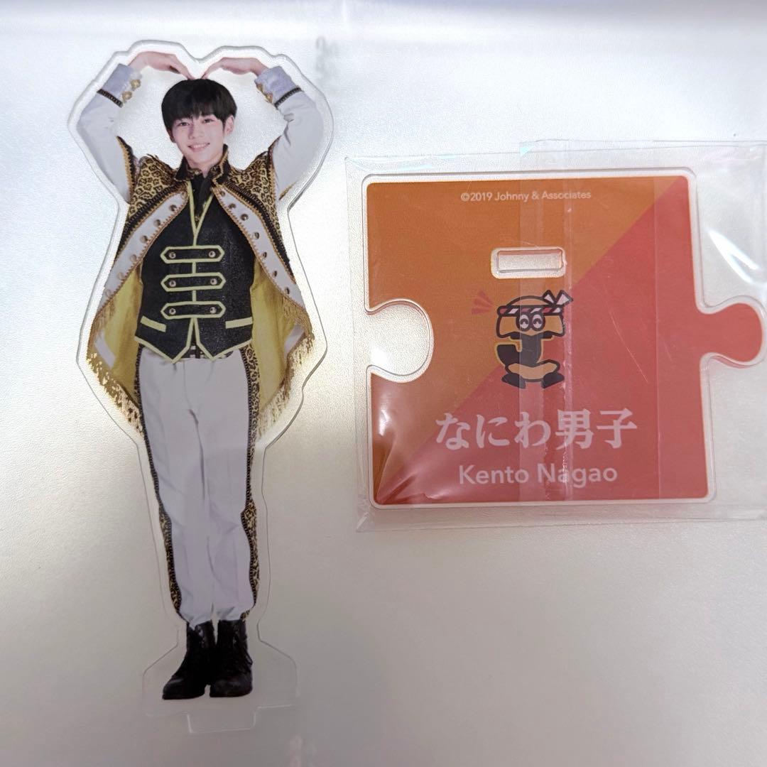 なにわ男子 長尾謙杜 グッズセット まとめ売り