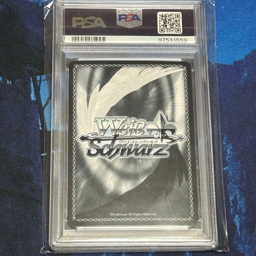 ヴァイスシュヴァルツ 電撃文庫 タイトルカップ 黒の王 PR PSA10