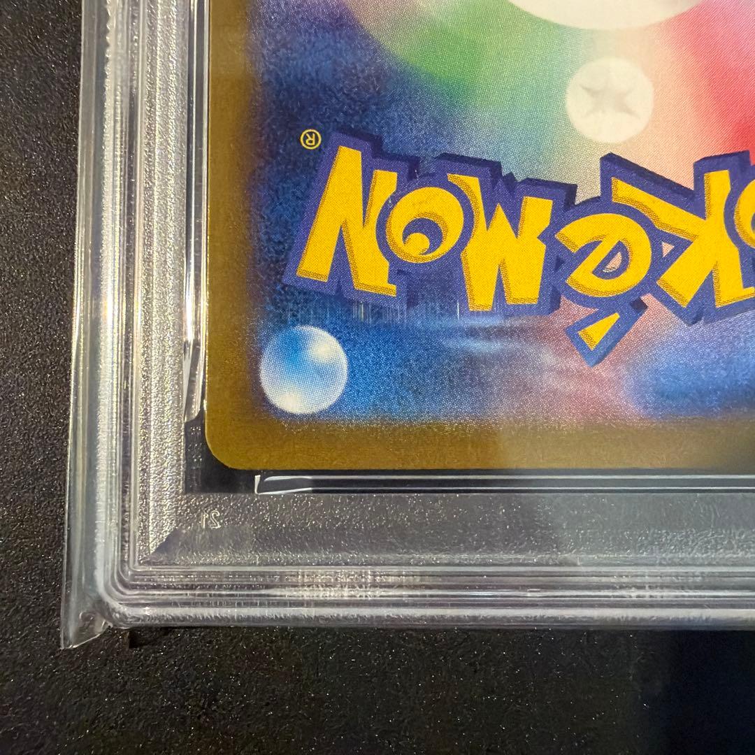 【PSA10】ミミッキュv csr vmaxクライマックス