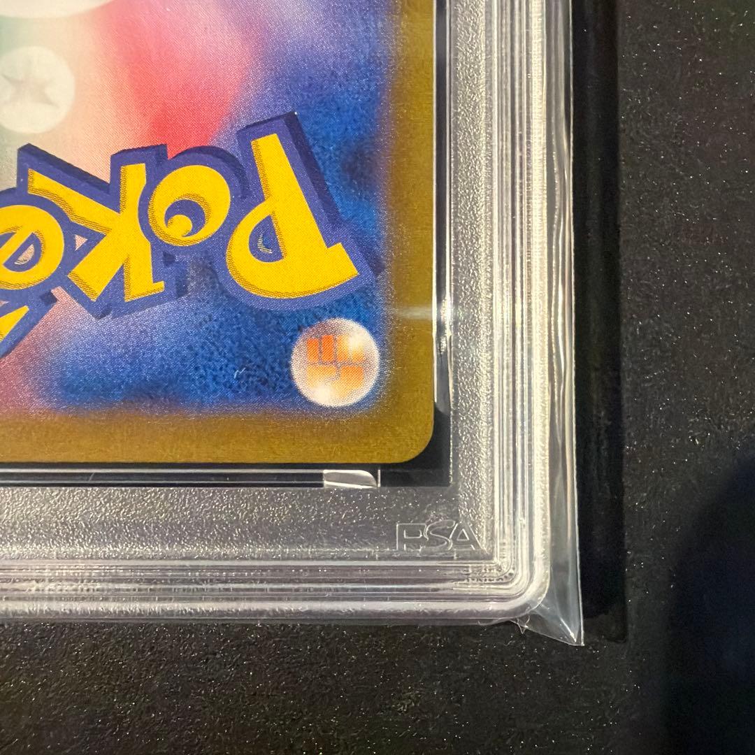 【PSA10】ミミッキュv csr vmaxクライマックス