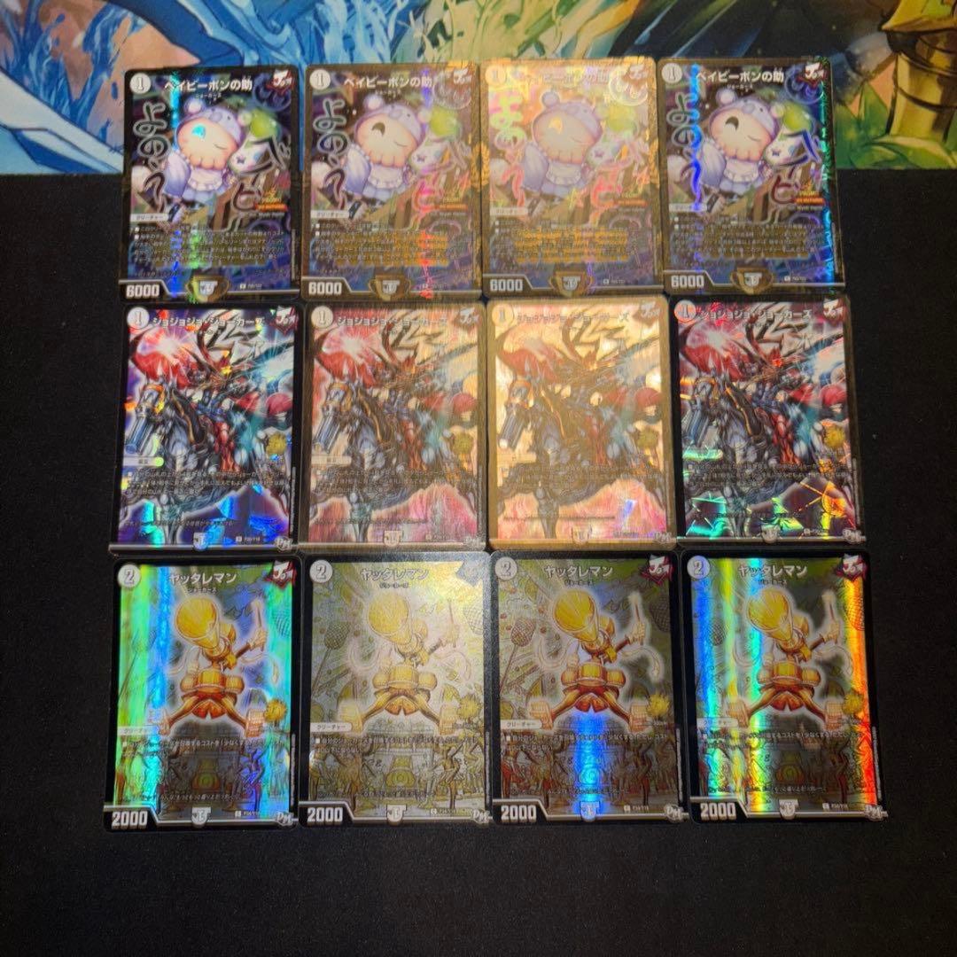 高レート 無色ジョーカーズ デッキ ① - メルカリ