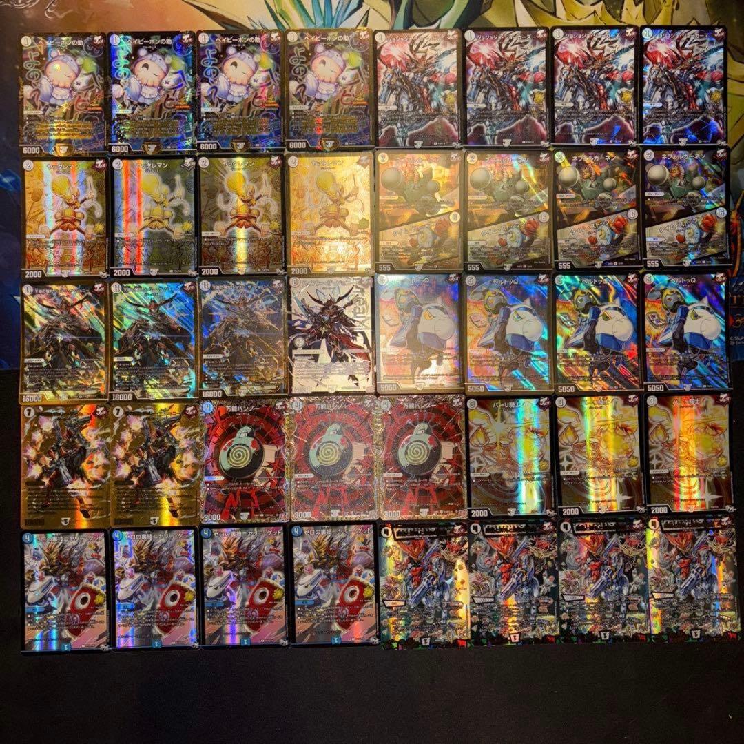 高レート 無色ジョーカーズ デッキ ① - メルカリ