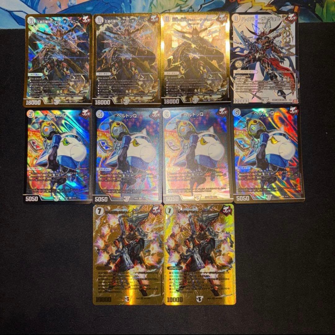 高レート 無色ジョーカーズ デッキ ① - メルカリ