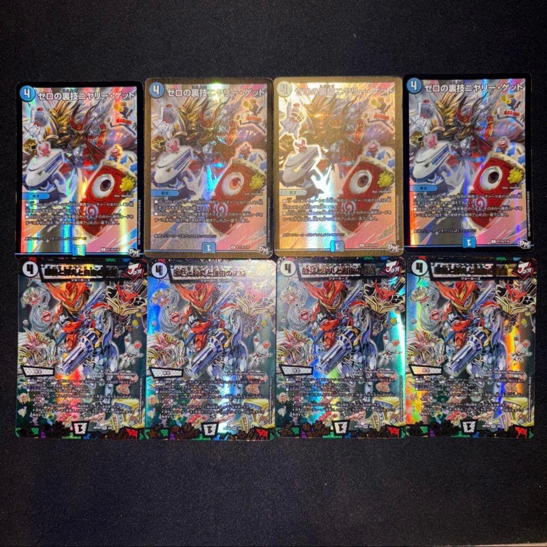 高レート 無色ジョーカーズ デッキ ① - メルカリ