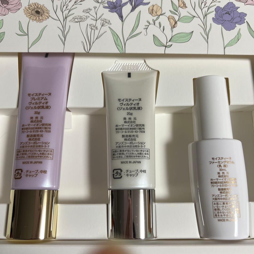 モイスティーヌ Coffret モイスティーヌ コフレ - メルカリ