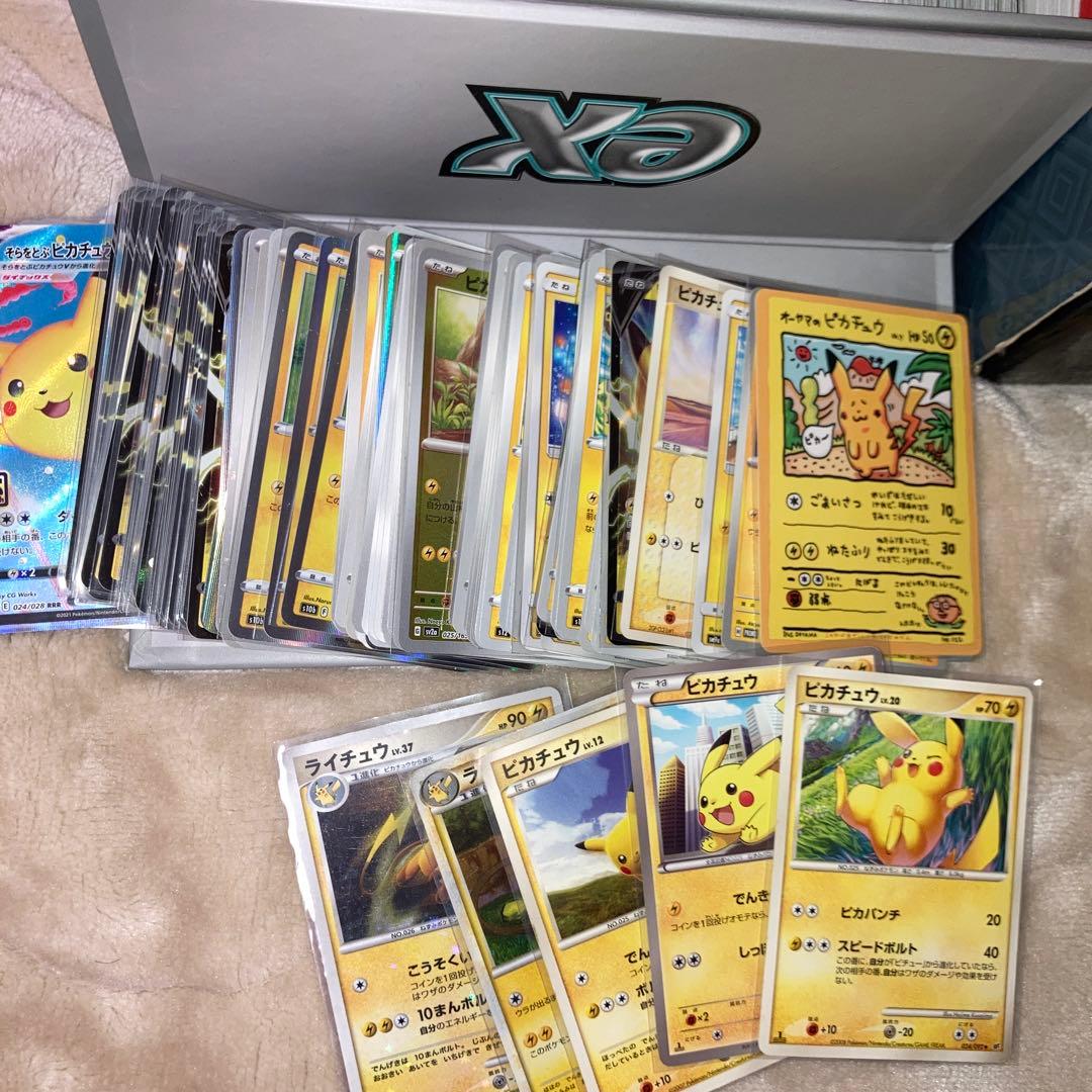 ポケモンカード　引退品　ピカチュウ　ゲンガー　パック　PSA 大量