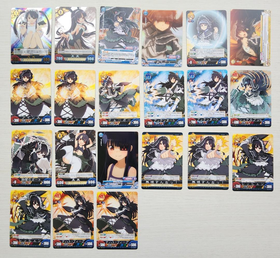 sakura様 リクエスト 6点 まとめ商品 - メルカリ