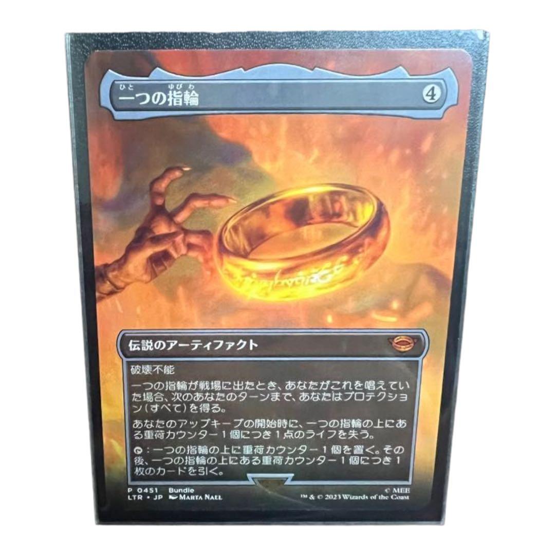 新品 アーチエネミー：ニコル・ボーラス