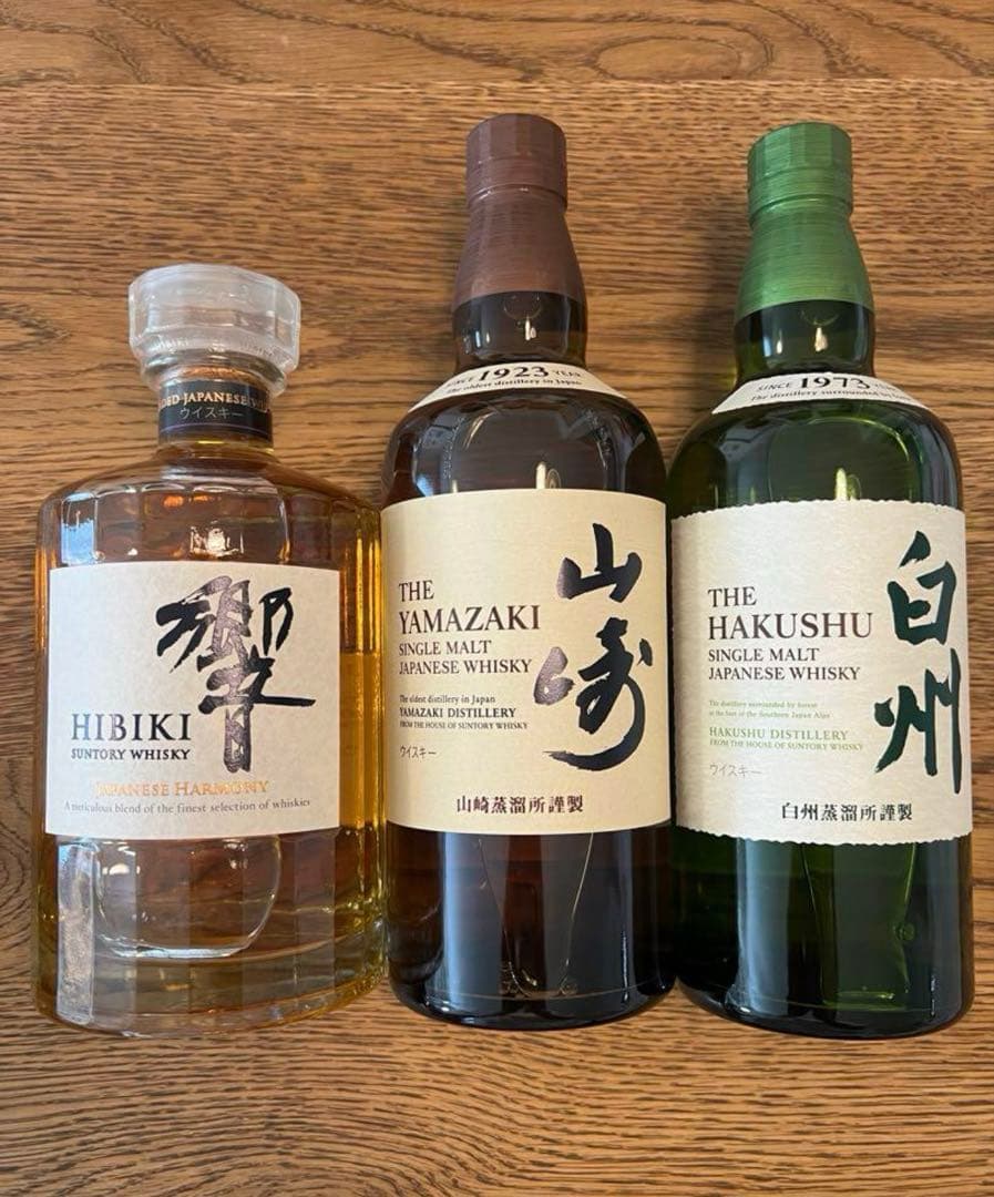 最安値！早い者勝ち！サントリーウイスキー山崎 白州 響3本セット700ml