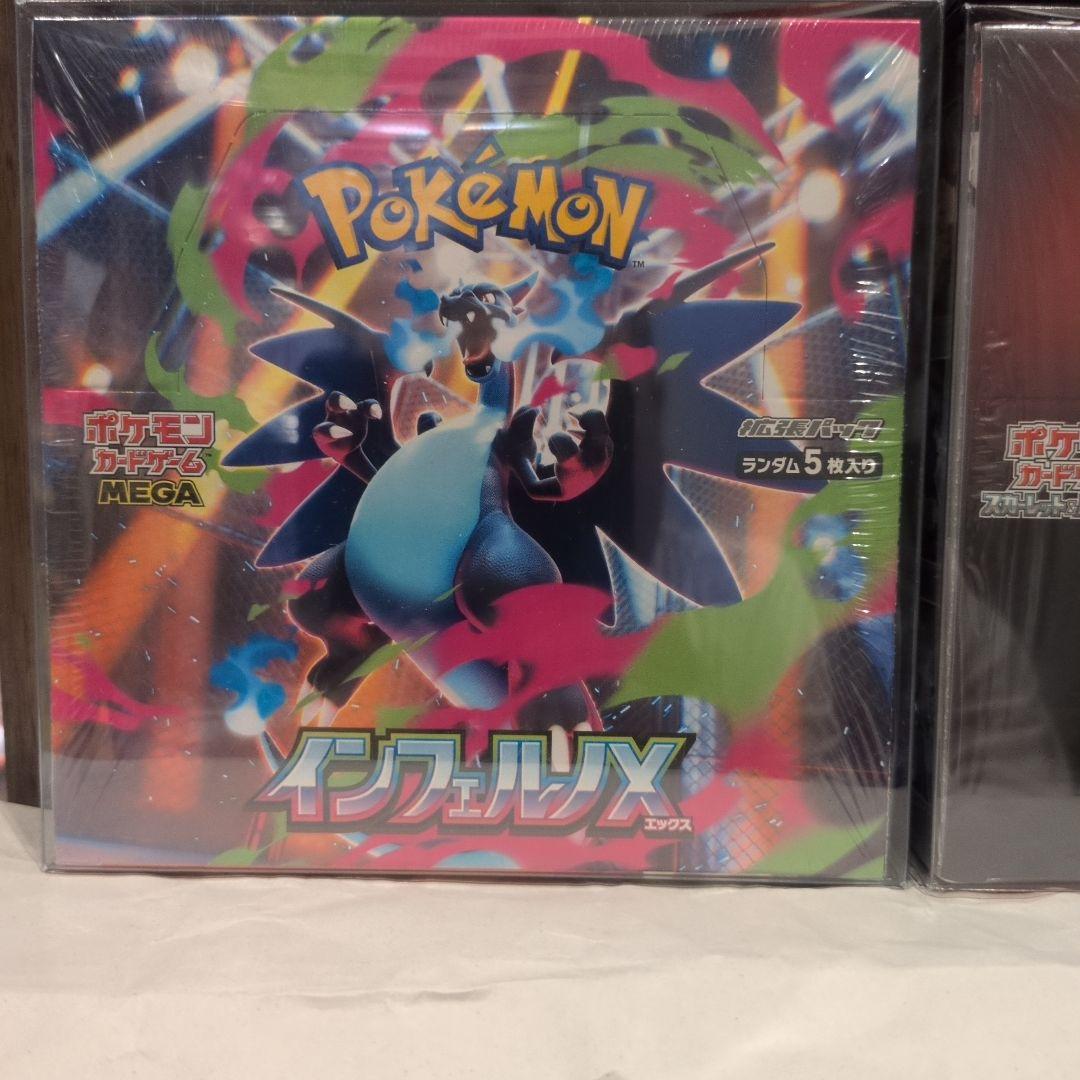 基*す様 ポケモンカードゲーム ボックスセット 5点