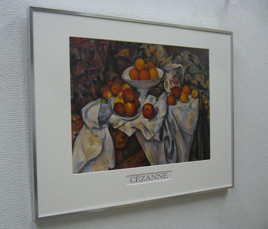 絵画 ポールセザンヌ アートポスター リンゴとオレンジのある静物