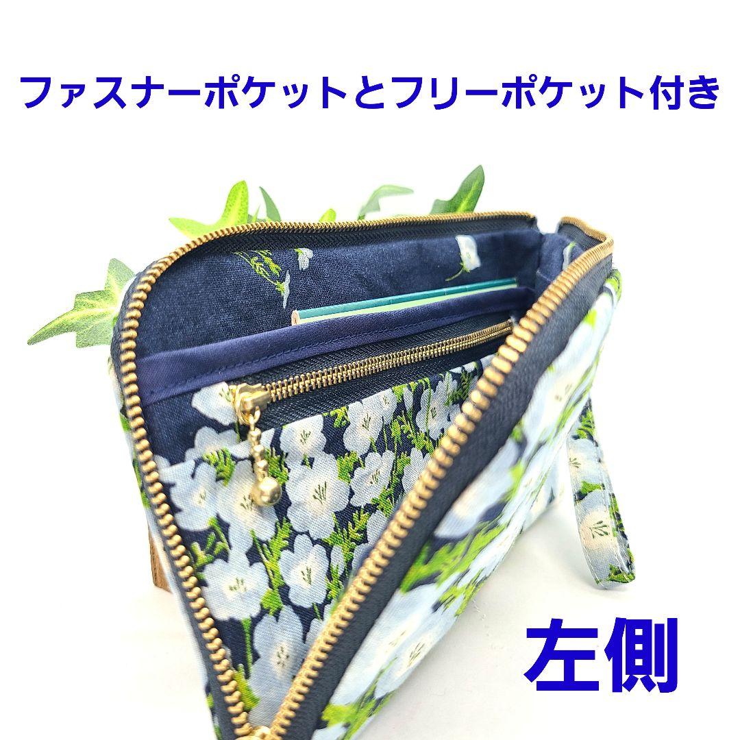 かすみ草◎Handmade L字型ポーチ❣️4点セット◎