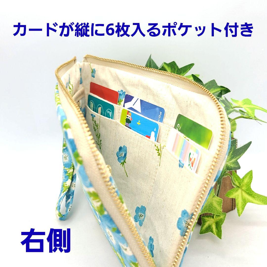 かすみ草◎Handmade L字型ポーチ❣️4点セット◎