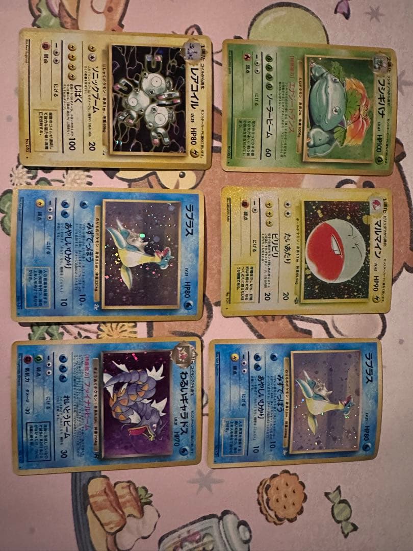 ポケモンカード ゲーム・おもちゃ・グッズ 【確認用】【B3002】旧裏