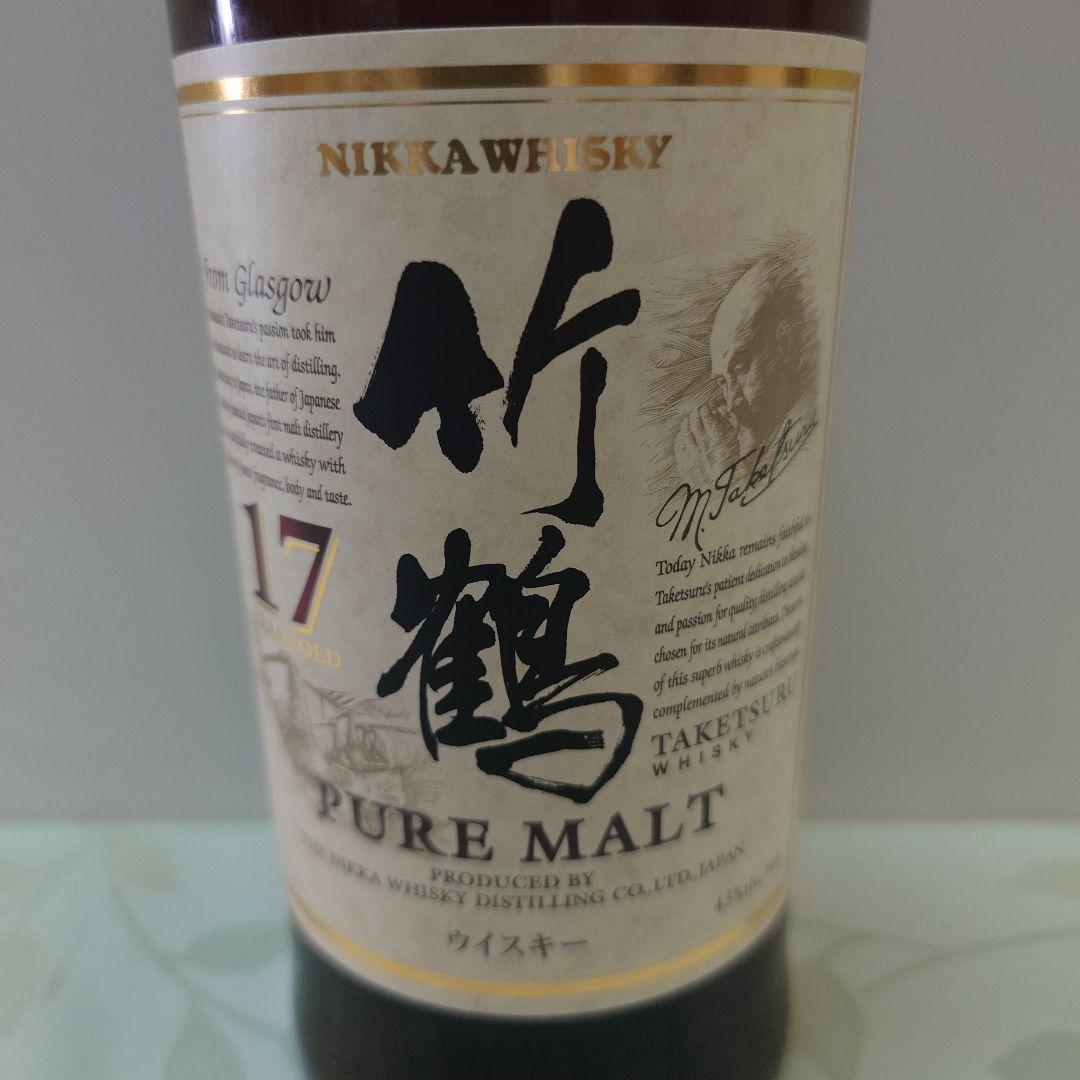 超貴重品サントリーインペリアルウヰスキー＆ブランデー6本大値引きします