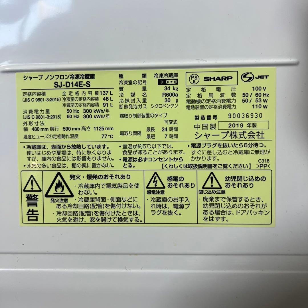 生活家電 3点セット 冷蔵庫 洗濯機 電子レンジ 一人暮し G087