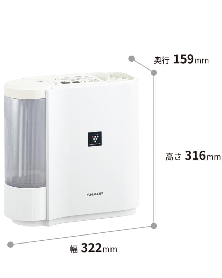 レコルト UV ハイブリッド式加湿器 RHF-1 recolte Hybrid Humidifier