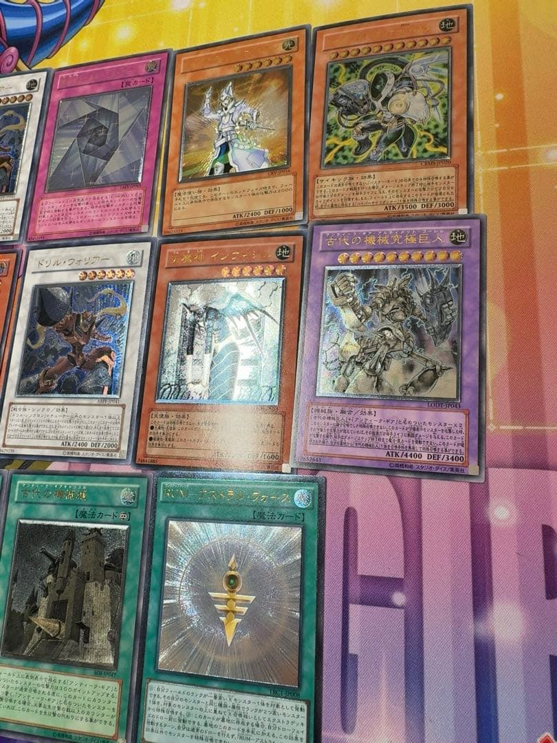 遊戯王　旧レリーフまとめ売り　上段は綺麗め