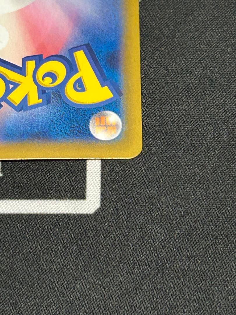 初期傷あり　メガリザードンX ex MUR