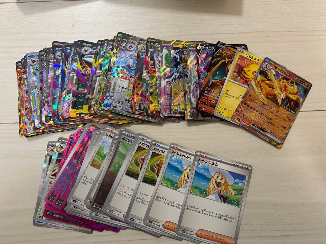 ポケモンカード SAR SR AR５０枚メガゲンガーセットその他まとめ売り