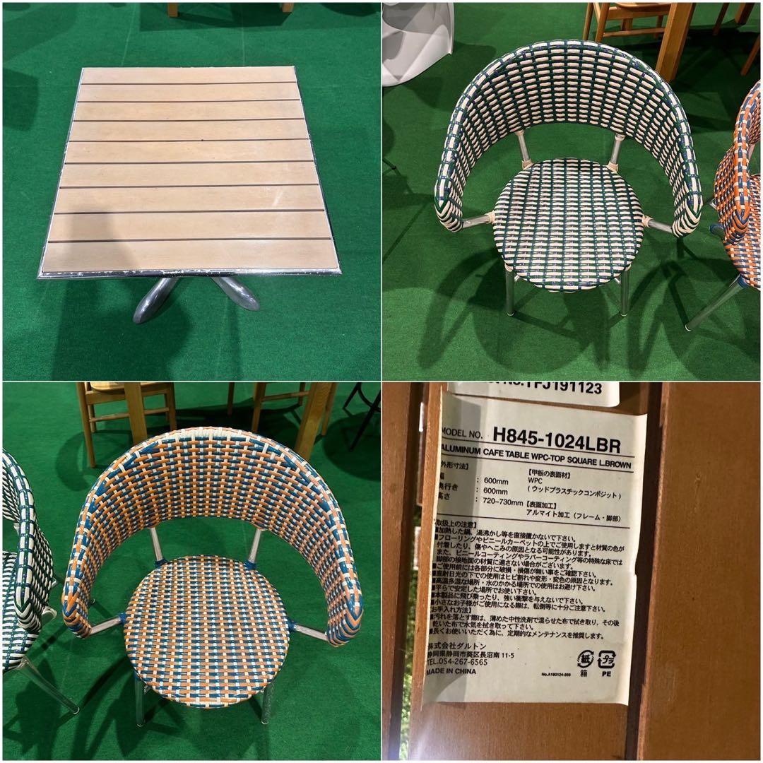 DULTON ダイニングセット 2人用 ガーデンテーブル 食卓 B137