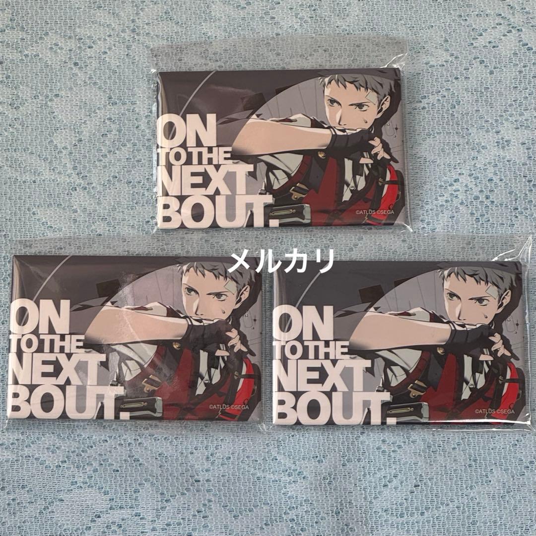 ペルソナ3 真田明彦 缶バッジ まとめ売り P3R ペルソナ3リロード