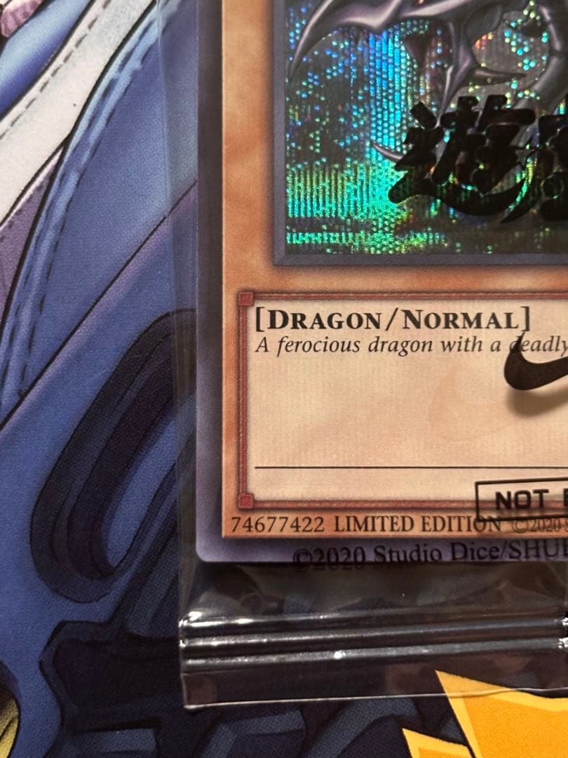 通販ゲーム・おもちゃ・グッズ - 遊戯王 レッドアイズブラックドラゴン