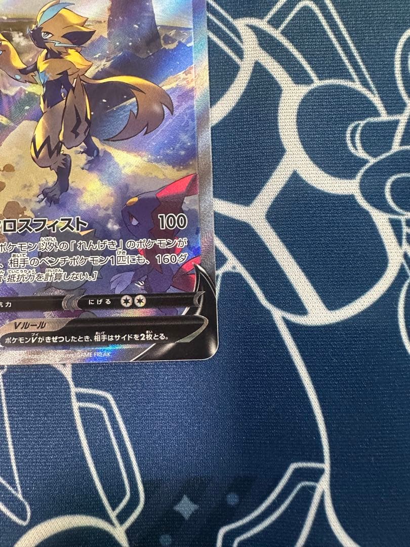 ポケモンカード ゼラオラV s6K 074/070 SR SA