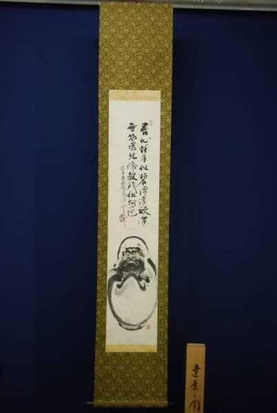 真作/幸三/達磨画賛/桐共箱付/布袋屋掛軸HD-75