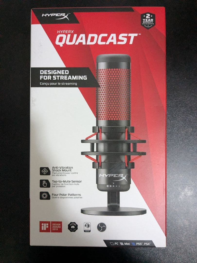 HyperX QuadCast + アルターゾーン