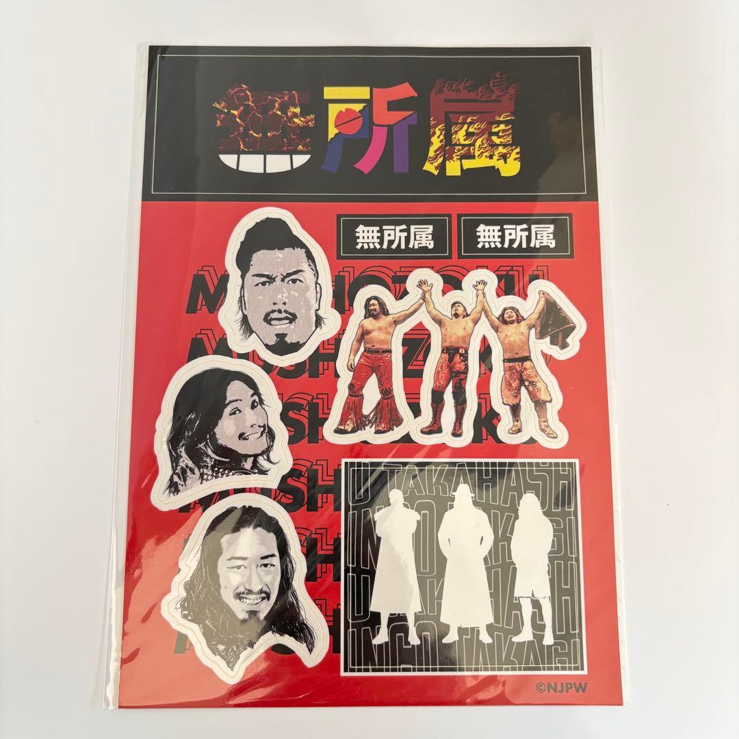 新日本プロレス 無所属 シール ステッカー - メルカリ