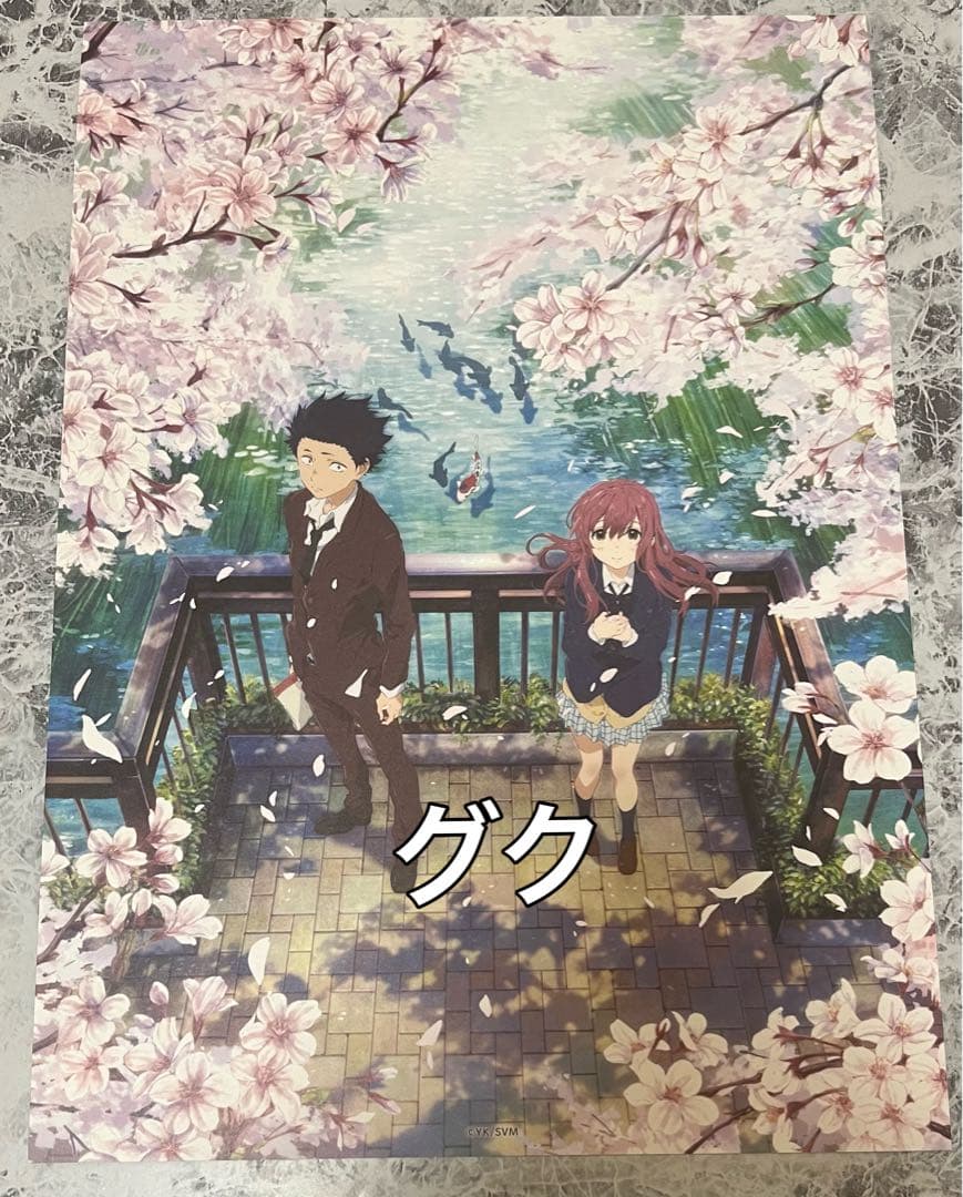 聲の形 京アニ 2016コミケ 限定 原画絵 ポスター 西宮硝子 11枚セット