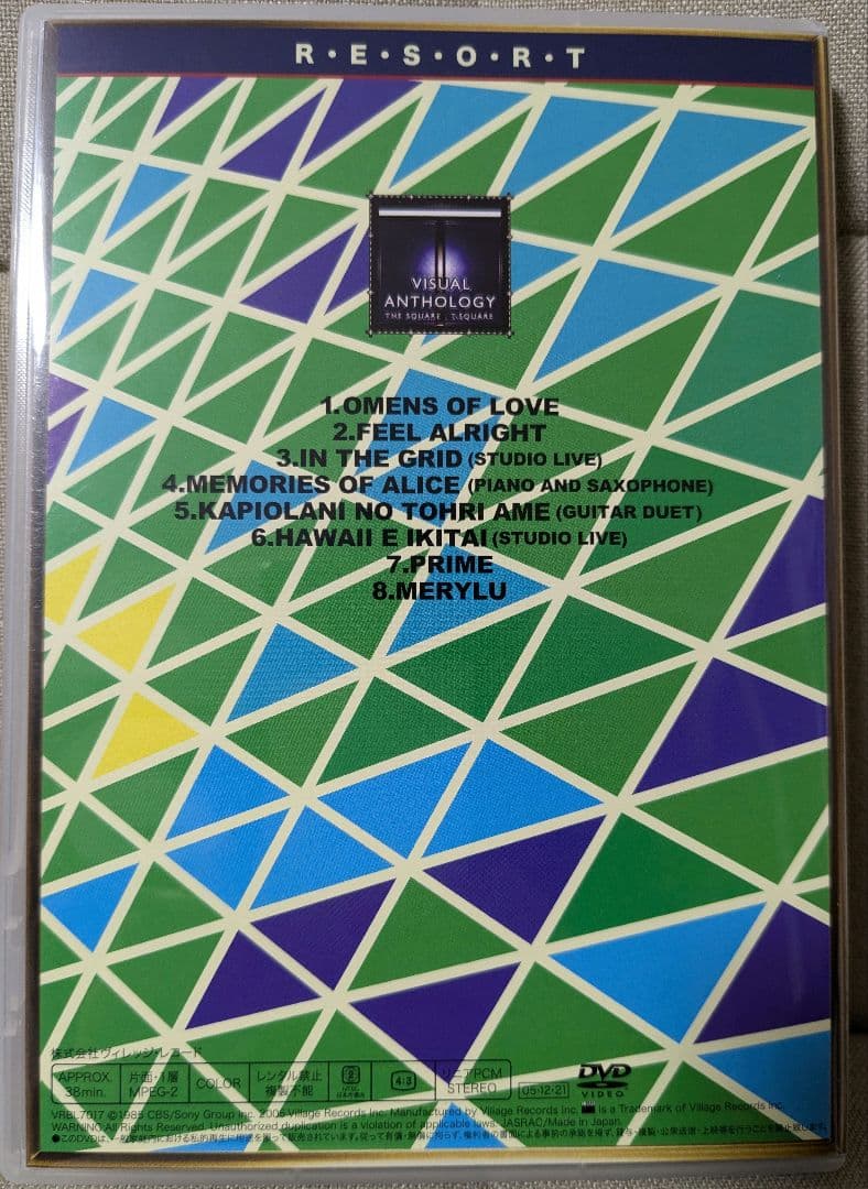 VISUAL ANTHOLOGY VOL.III/T-SQUARE