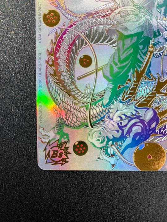 bm11-asec パラレル 孫悟空 スーパードラゴンボールヒーローズ パラバイ