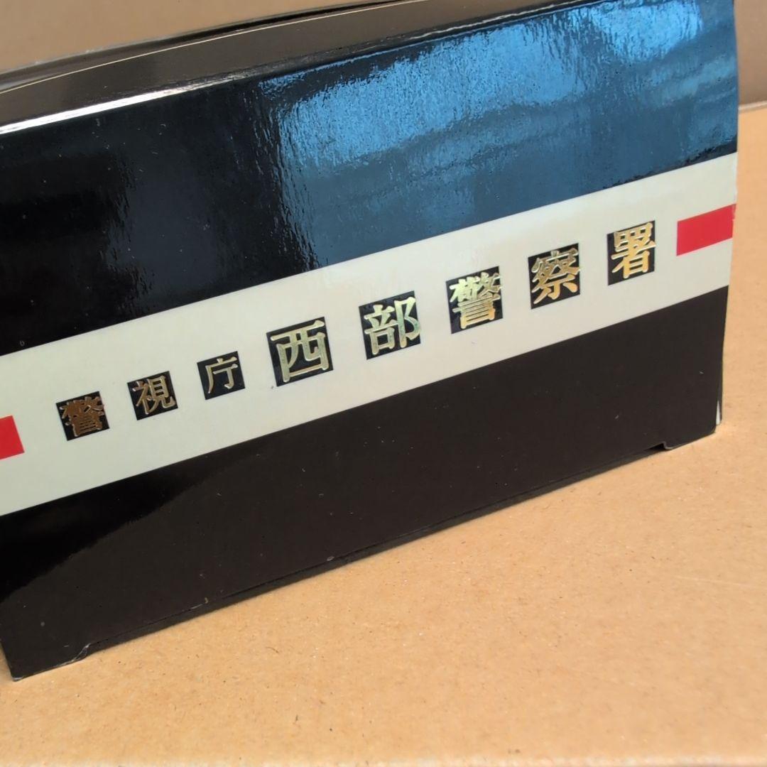 スカイネット1/43 西部警察 スーパーZ