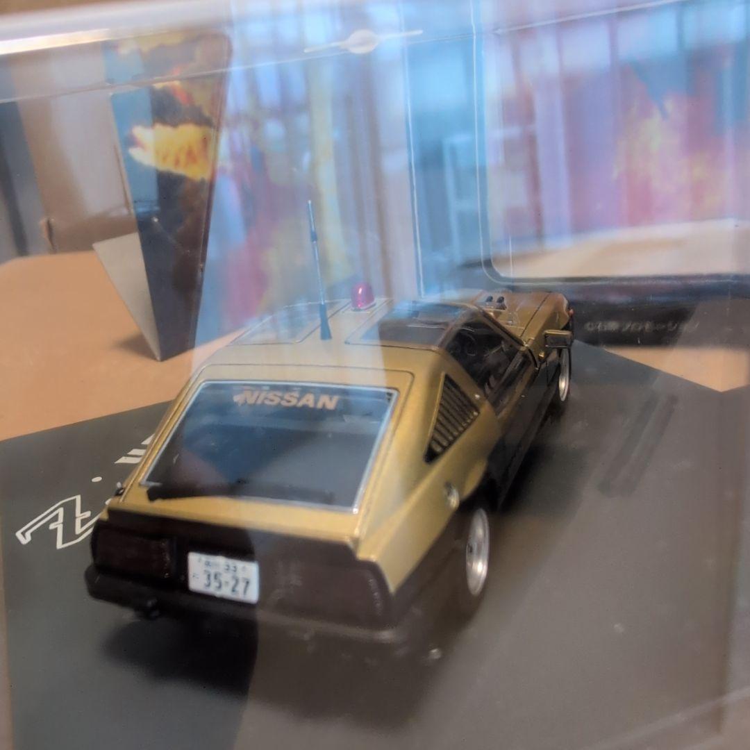 スカイネット1/43 西部警察 スーパーZ