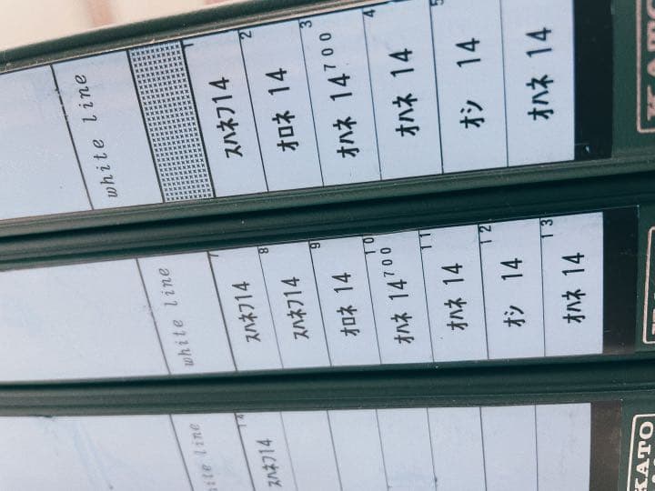 tomix さくら　18両セット　中古品