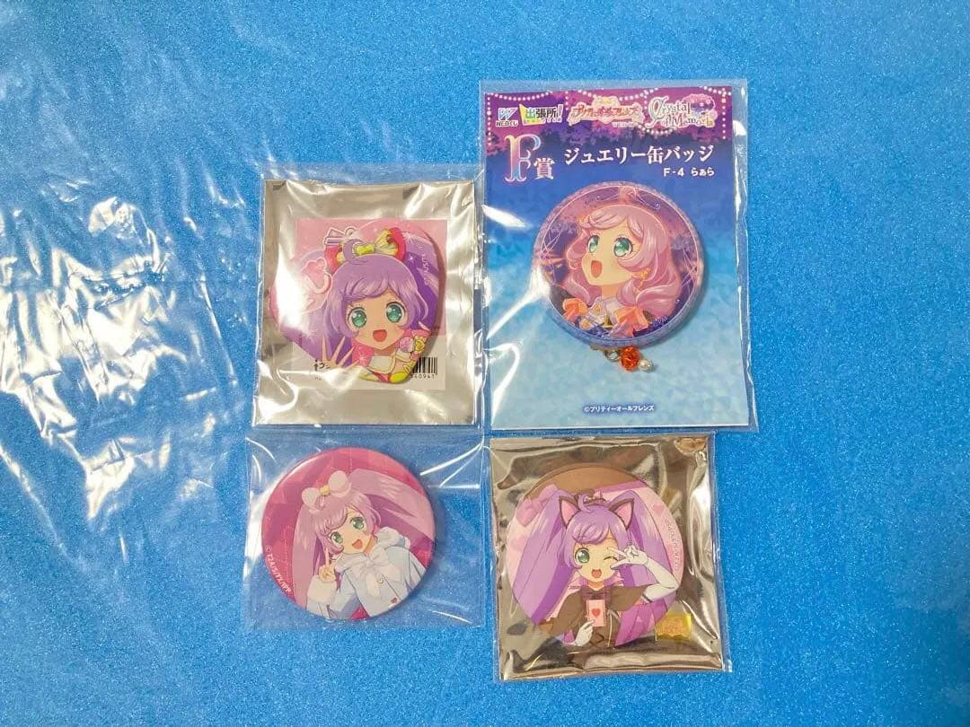 プリパラ 真中らぁら クロッシングライブ2025 缶バッジ まとめ売り ら
