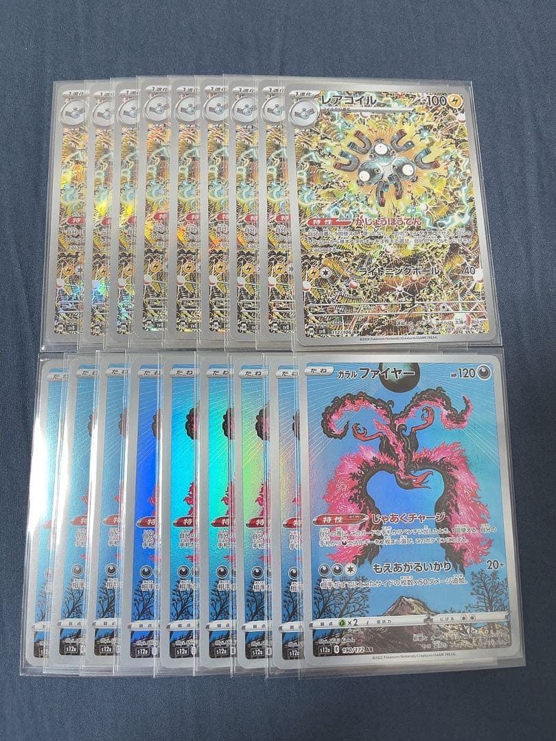 surikoro様 リクエスト 2点 まとめ商品 R様 リクエスト 2点 まとめ商品