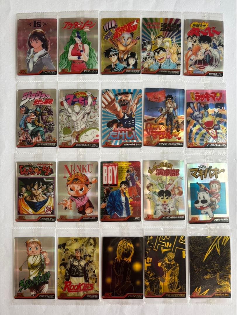 週刊少年ジャンプ 50周年 ウエハース 20種セット【シークレット入