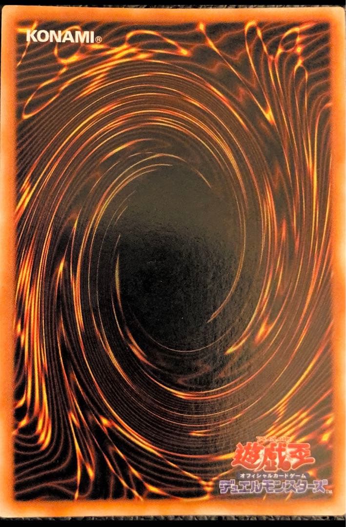 初期☆真紅眼の黒竜☆美品☆遊戯王☆レッドアイズ☆