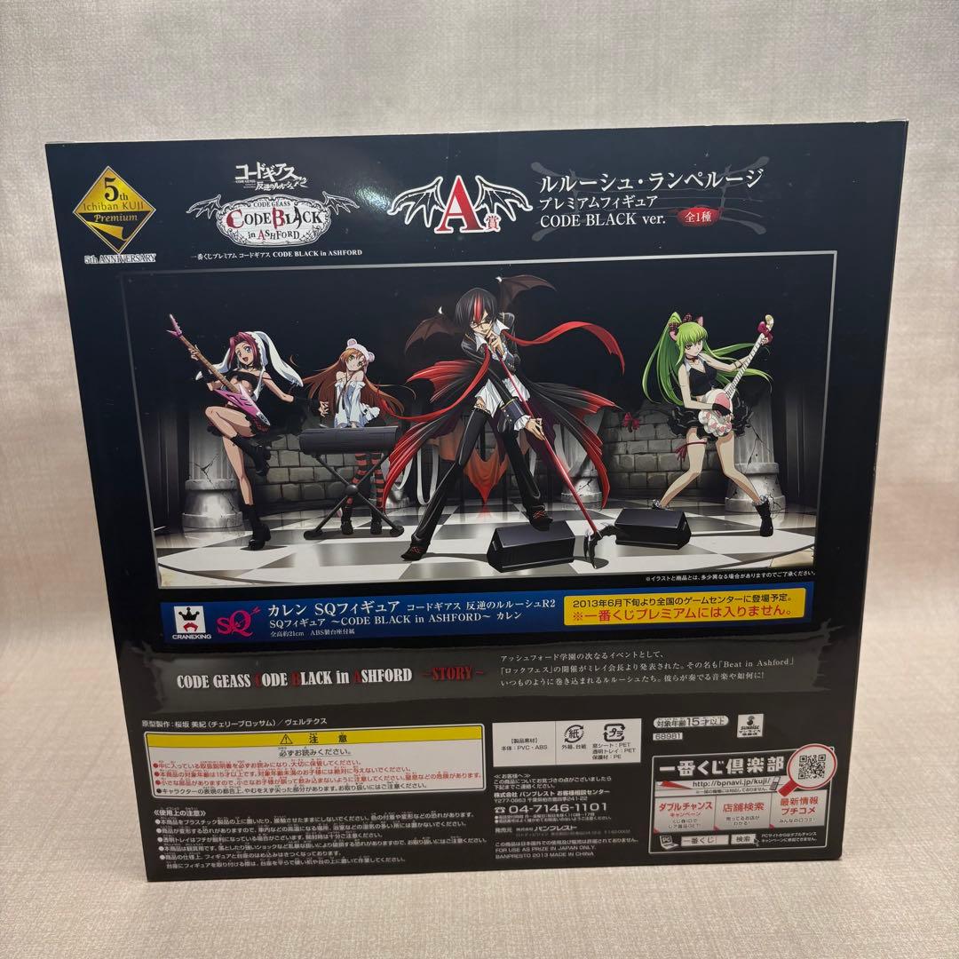 一番くじ コードギアス ルルーシュ A賞 フィギュア