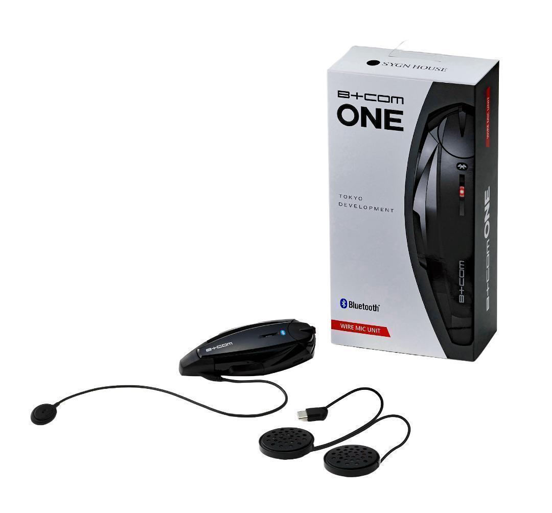 ビーコムワンB+COMワン（ワイヤーマイク）UNIT インターコム6人同時通話
