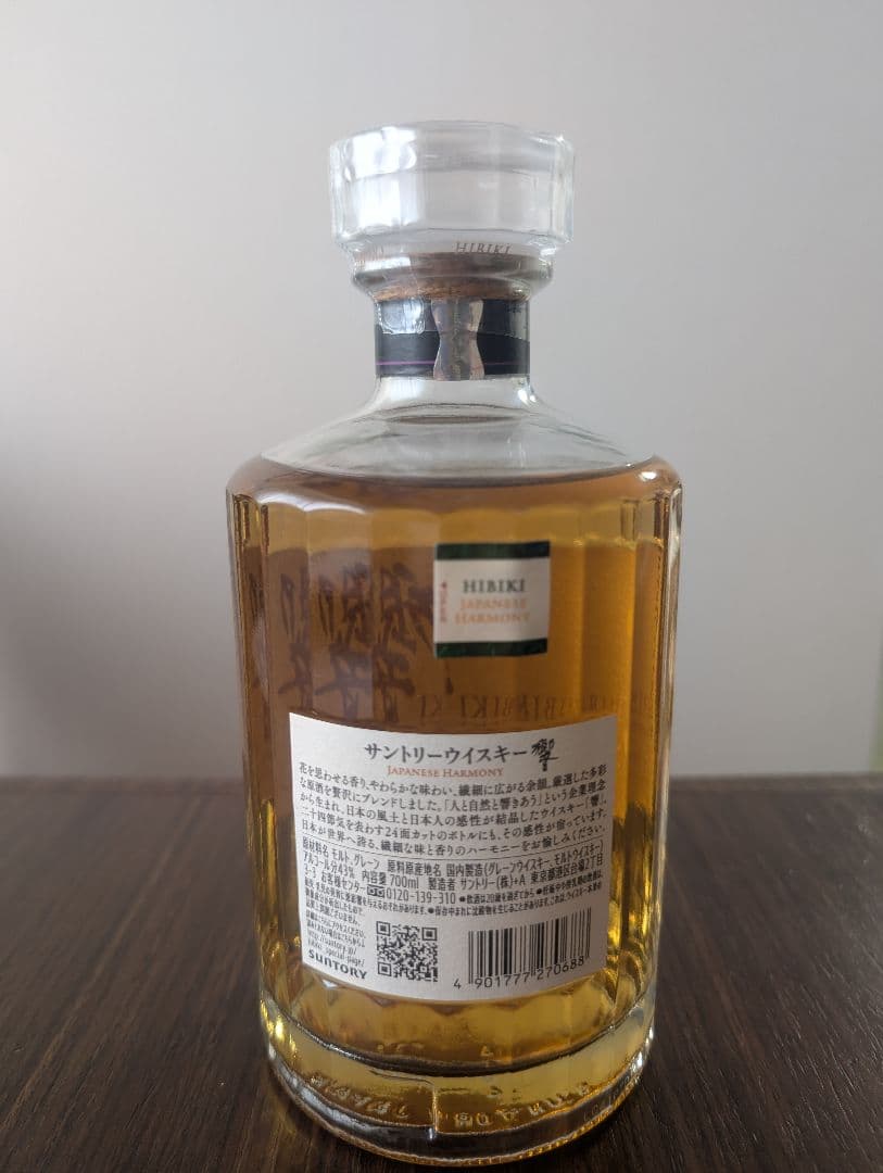 ☆ちいちゃん様専用☆響 Japanese Harmony 700ml3本